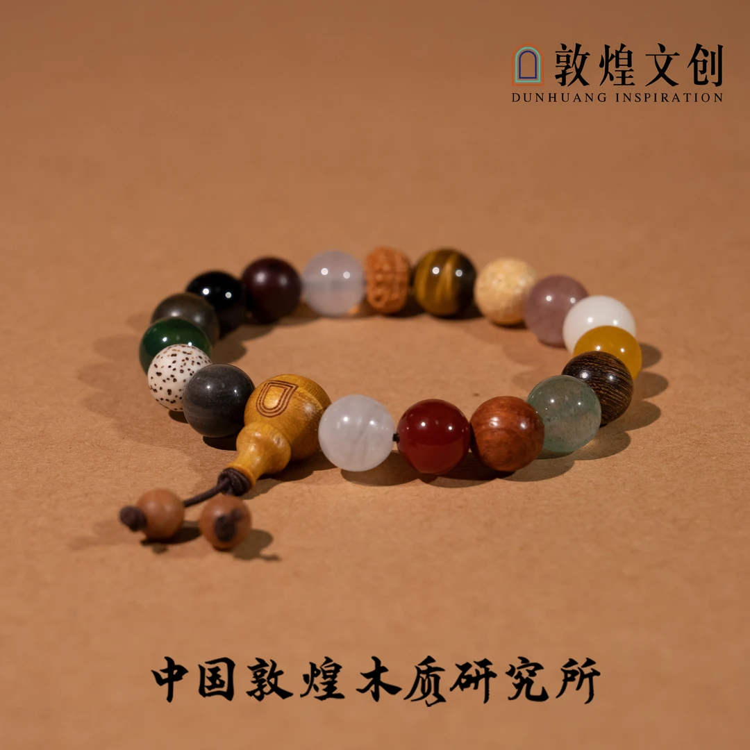 【中国敦煌木质研究所&敦煌文创】十八籽菩提18颗单圈手串