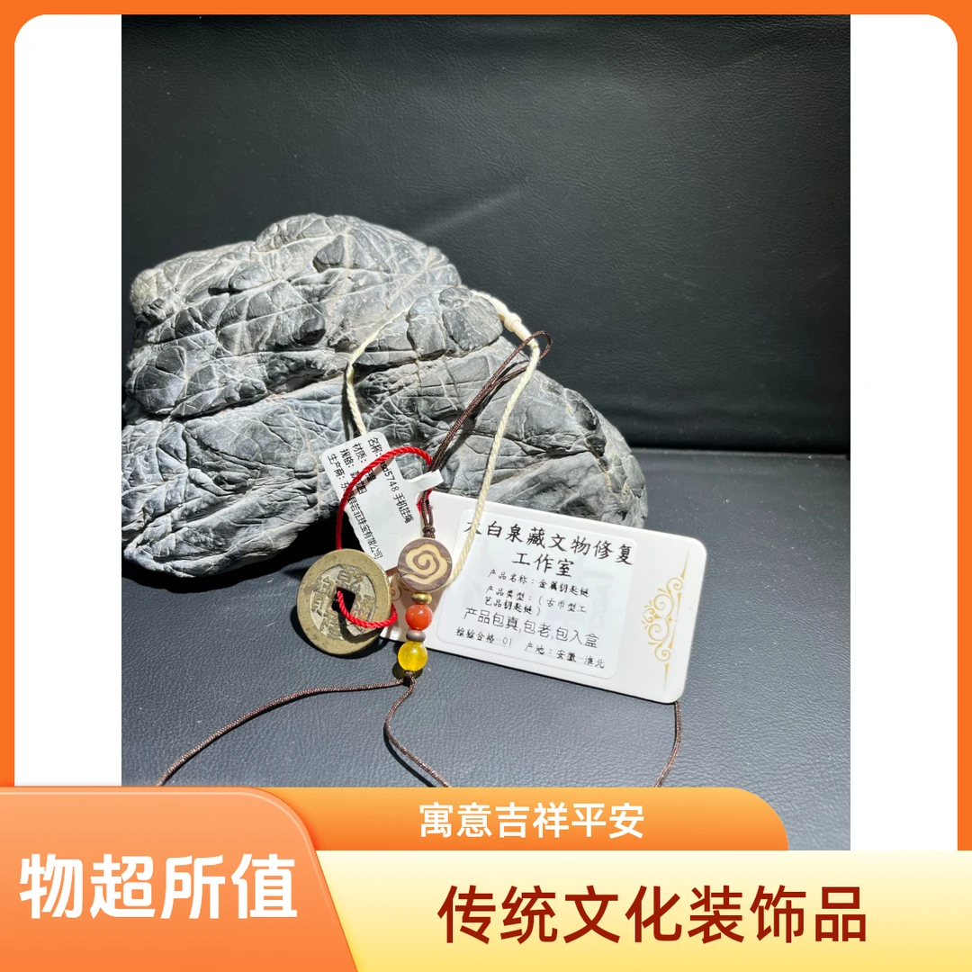 挂坠寓意手链红绳原创设计钥匙扣