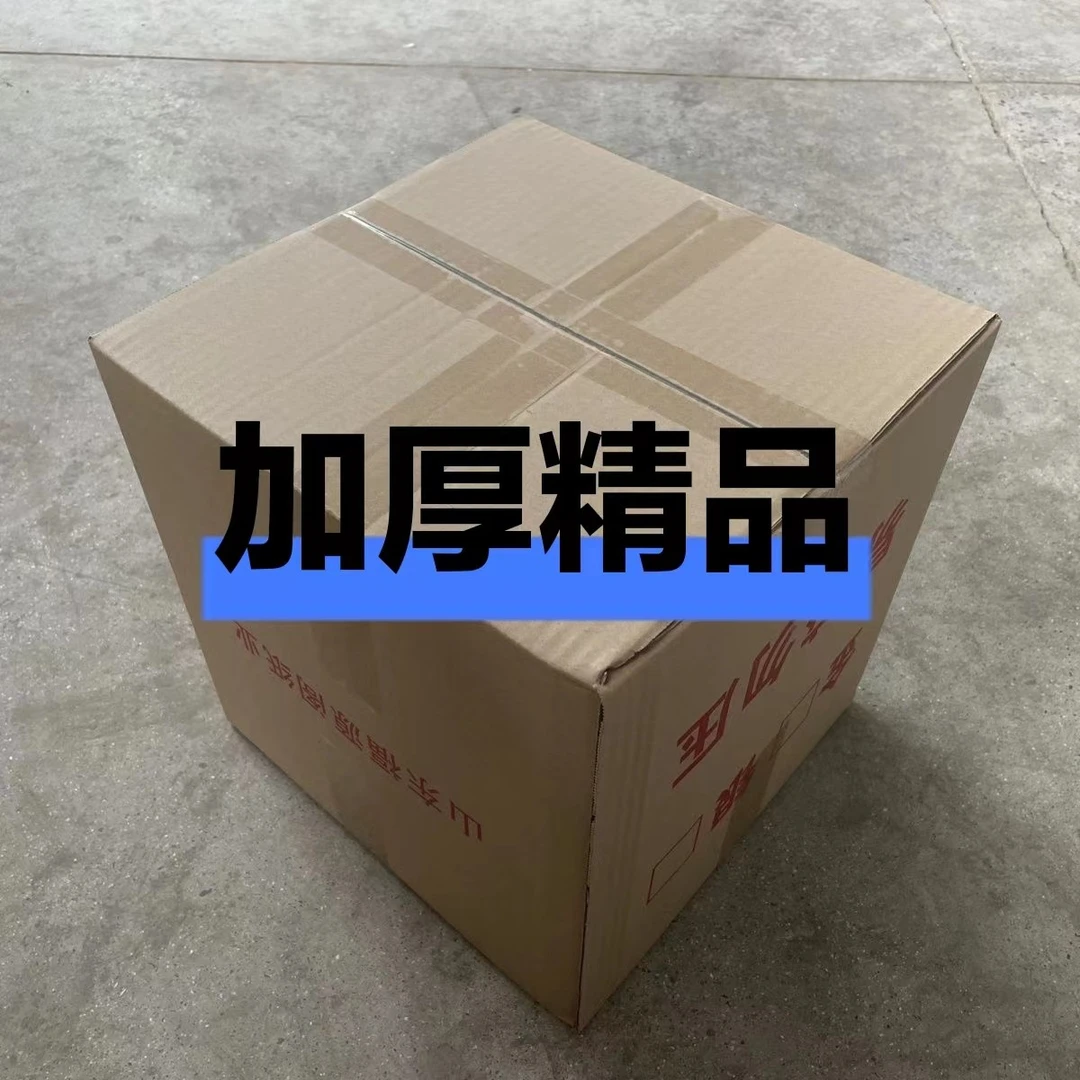 精品塑封手工折纸10*13  12*15 型号