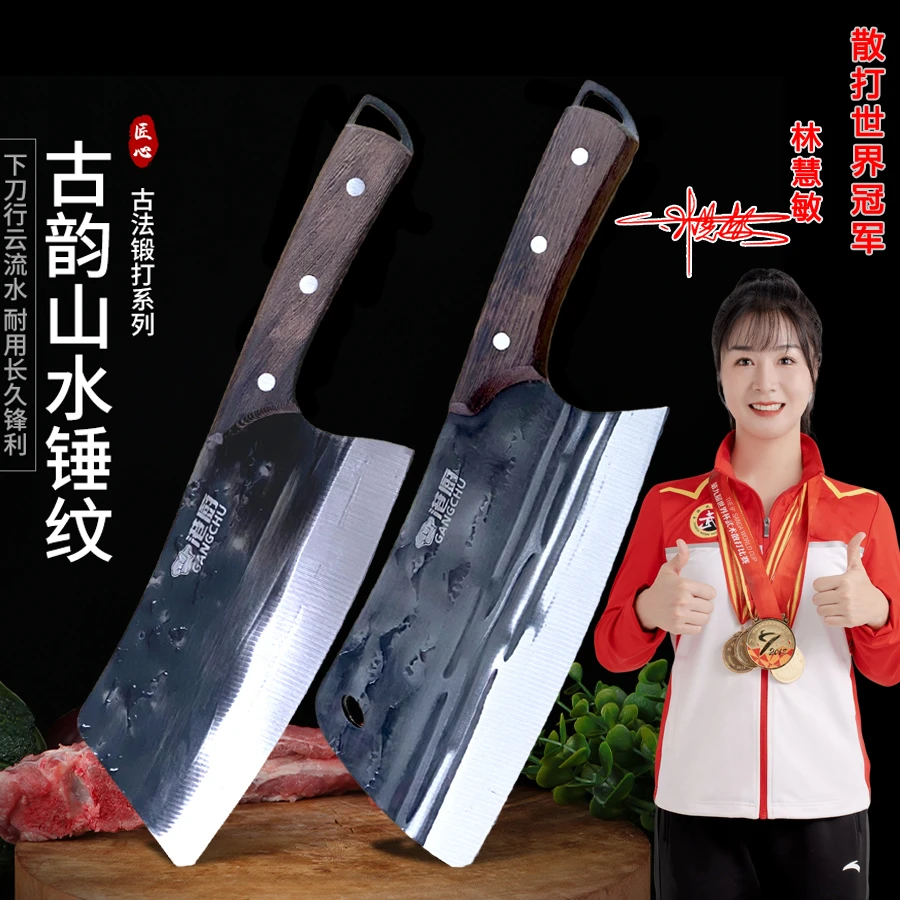 家用菜刀古韵山水纹耐用切片刀剁骨刀女士锤纹锻打不锈钢刀具菜刀