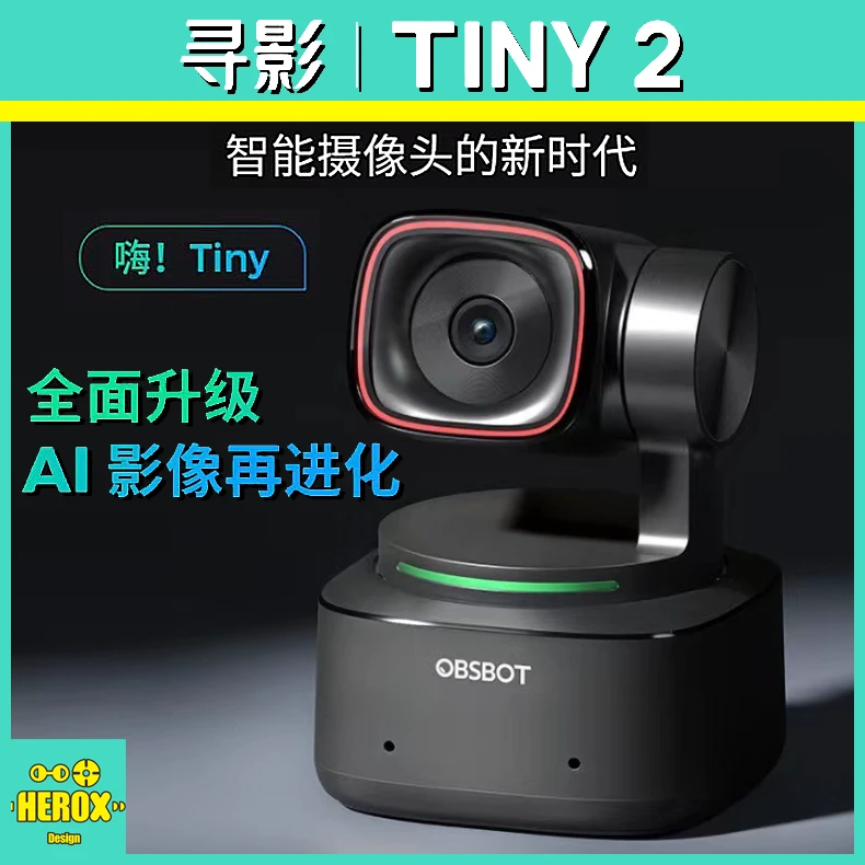 OBSBOT寻影TINY2 4K直播摄像头(搖控套餐) 电脑高清美颜声控语音