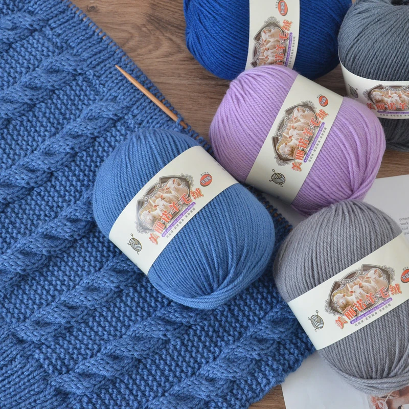 【买1送1】中粗美丽诺100%纯羊毛宝宝线团棒针围巾毛衣外套披肩羊绒