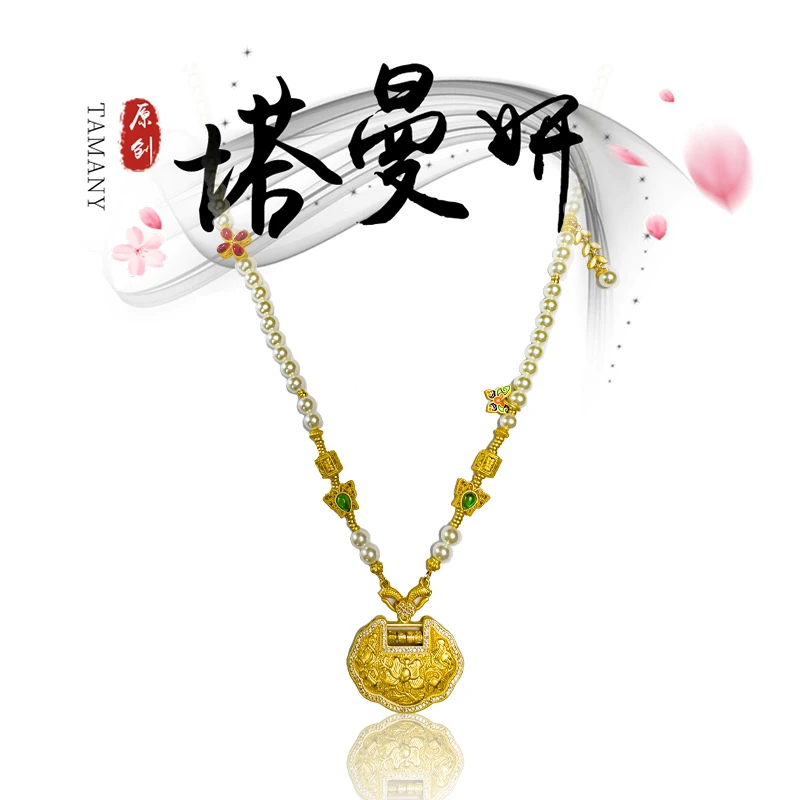 铜合金项链 3199【】新中式国潮国风古风玛复古项链