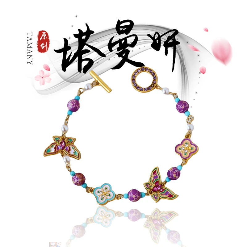 铜合金手链 3176【】新中式轻奢气质时尚手链