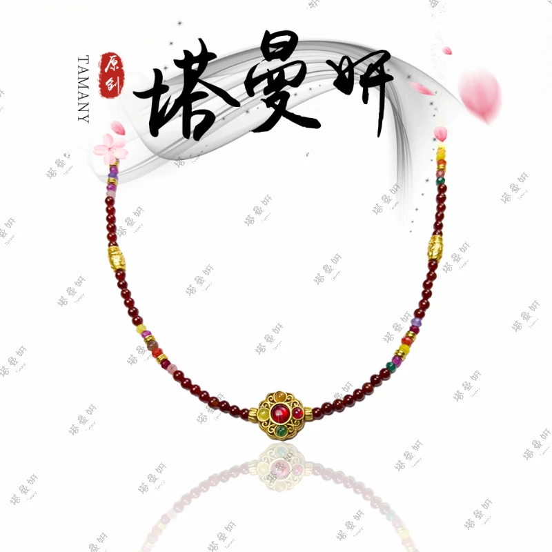 3086【展颜】 玛瑙国潮国风古风玛复古项链