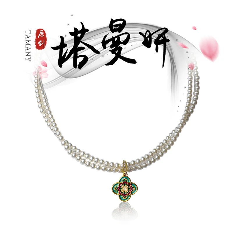 铜合金项链 3326【】新中式国潮古风项链颈链