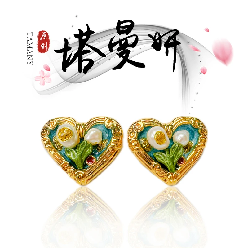 铜合金耳饰 3220【】新中式国潮古风耳饰耳环耳钉