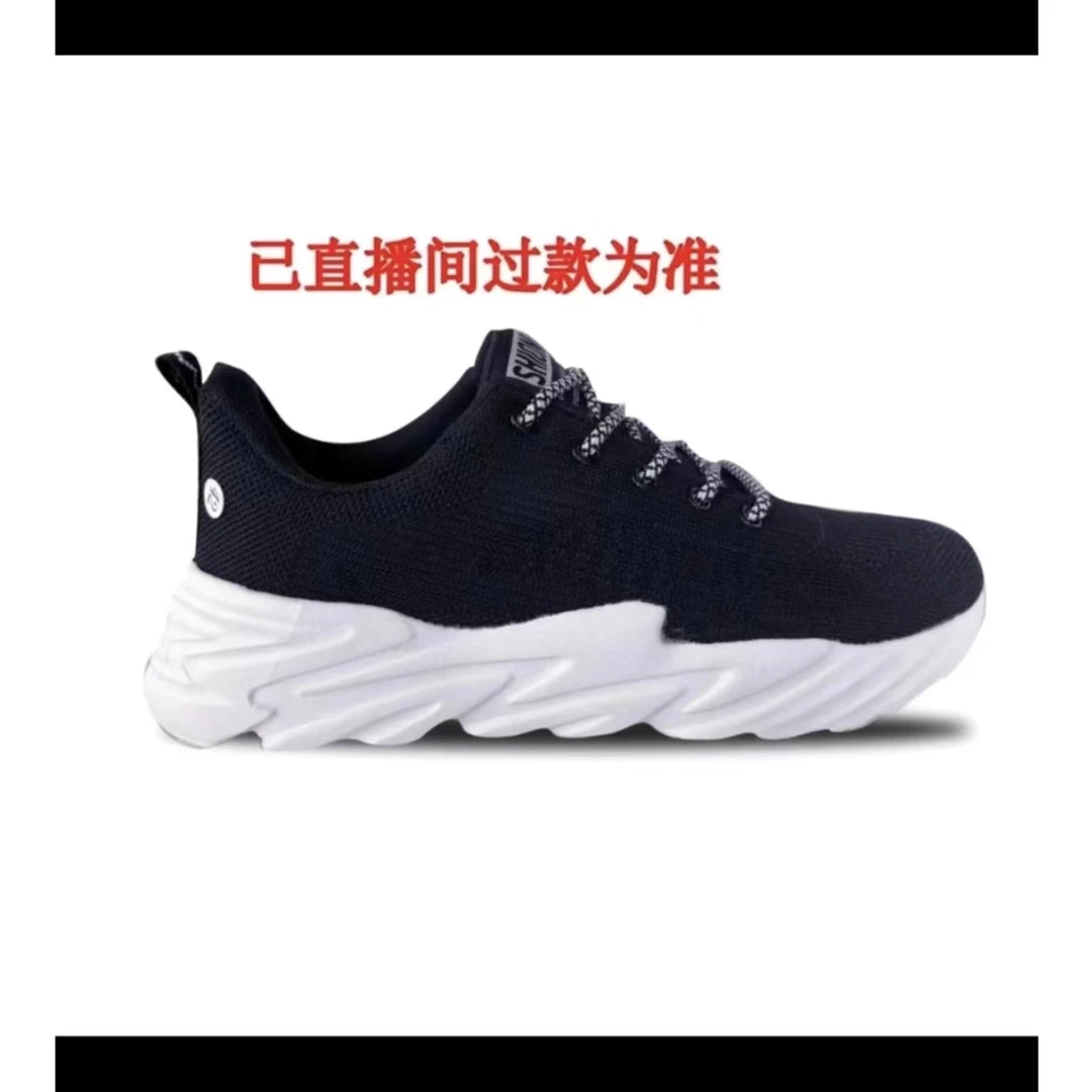 （2）801-000断码男女鞋运动休闲运动鞋（直播间过款为准）