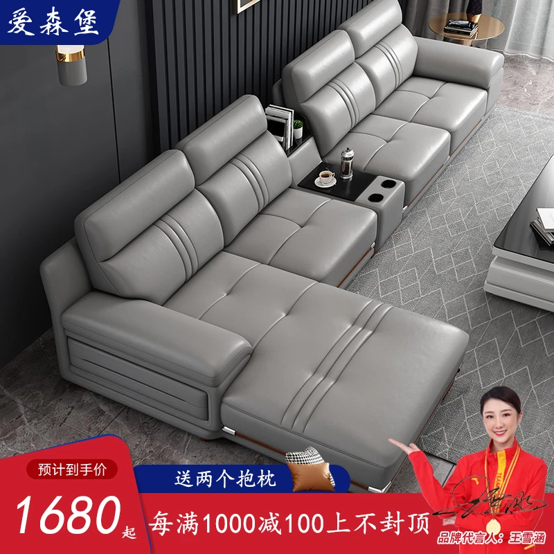 现代简约头层牛皮真皮沙发北欧客厅家具大小户型蓝牙音响组合沙发