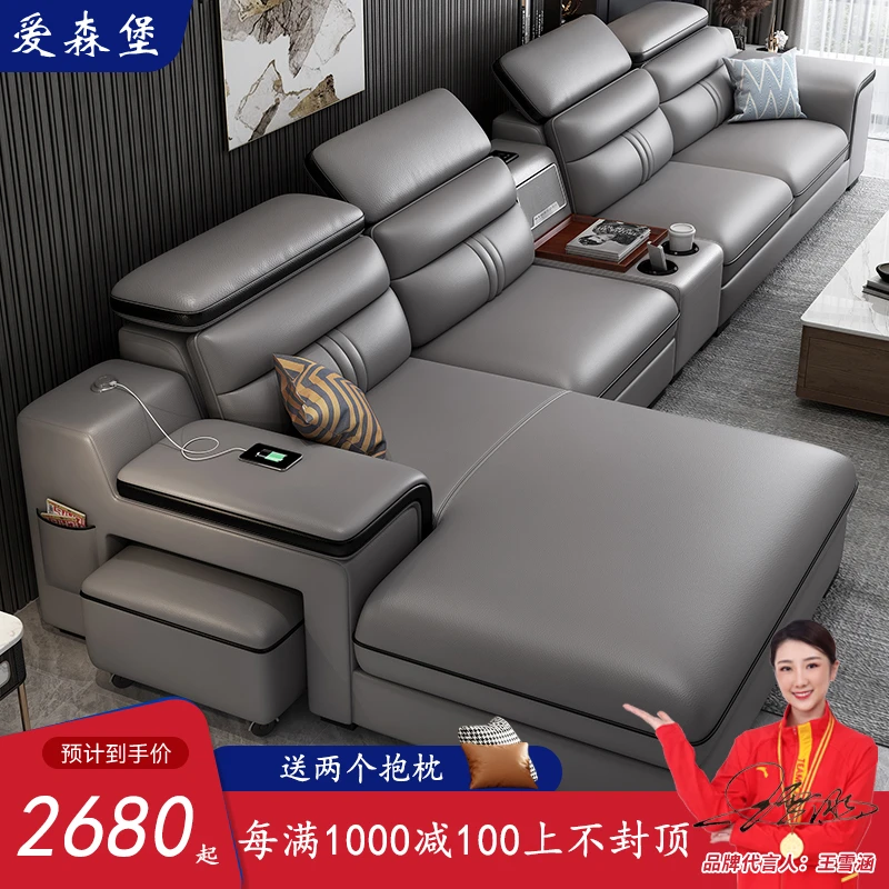 真皮沙发头层牛皮现代简约客厅小户型极简轻奢智能皮沙发大师设计