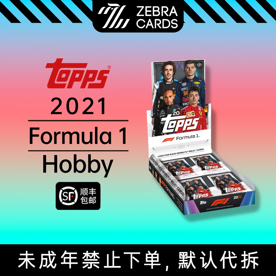 2021 Topps Formula 1 - Racing Hobby 一级方程式 盲盒（代拆）