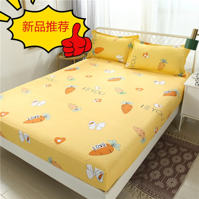 床笠单件1.0米固定床罩席梦思床垫保护套床防尘床包套床单床套罩