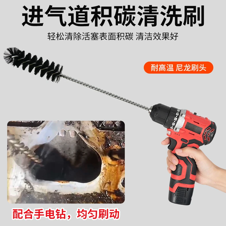 气门积碳清洗毛刷发动机积碳清洗毛刷气门清洗毛刷管道刷