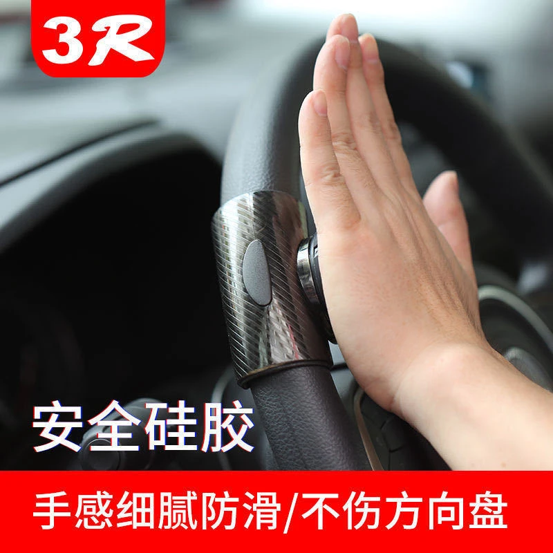 汽车方向盘助力球把手辅助器助力器省力器转向球方向盘重力环