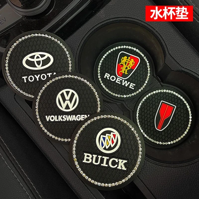 汽车车载水杯垫杯垫门槽垫改装车内装饰通用防滑杯垫内饰用品大全