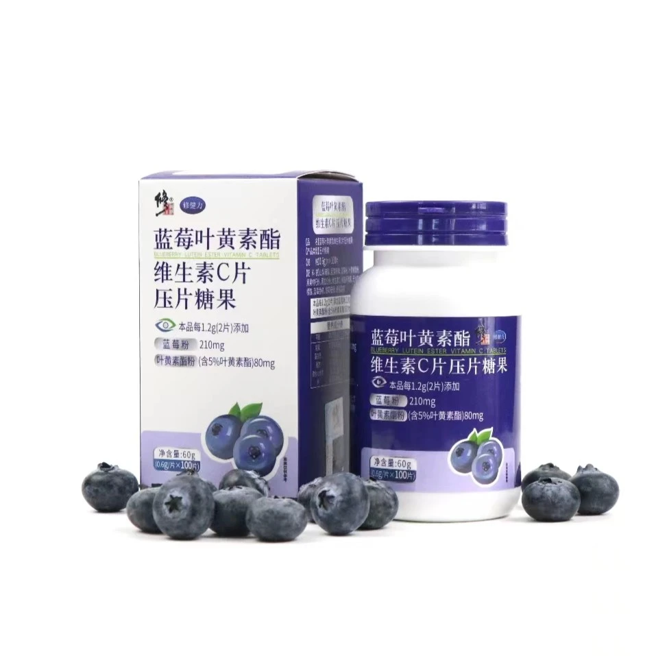 修正蓝莓叶黄素酯维生素