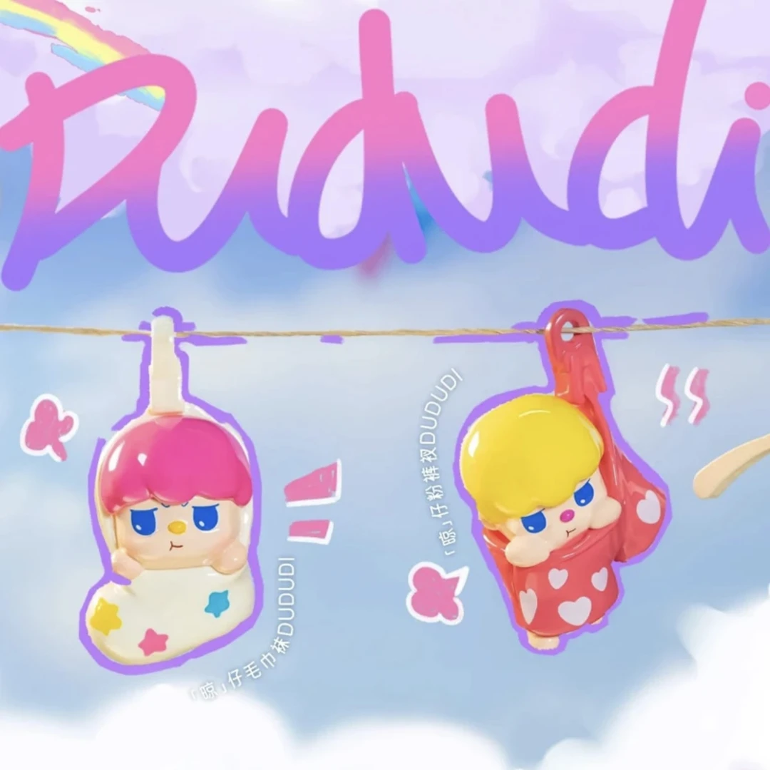 【拆盒】晾仔晾女全明星系列DIY挂件萌粒盲盒letsvan又梨pidol摆件