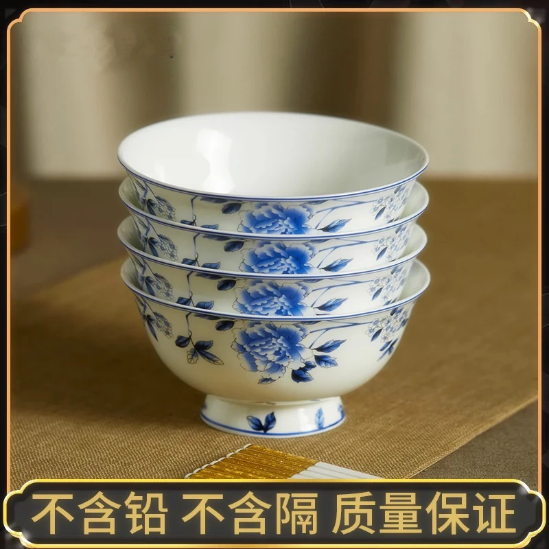 6英寸高脚碗 景德镇骨瓷餐具青花瓷家用陶瓷中式大碗酒店送人