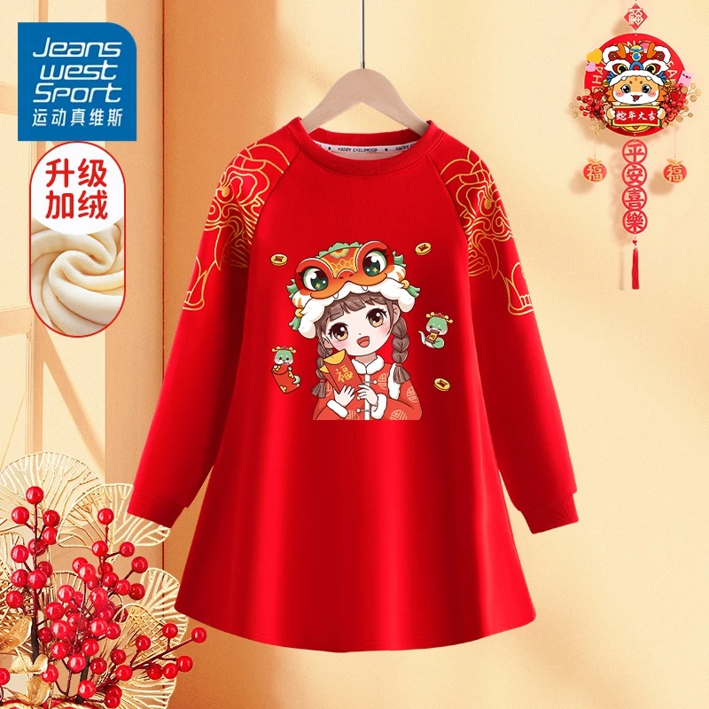 运动真维斯女童蛇年红色拜年服连衣裙儿童喜庆衣服女孩本命年唐装