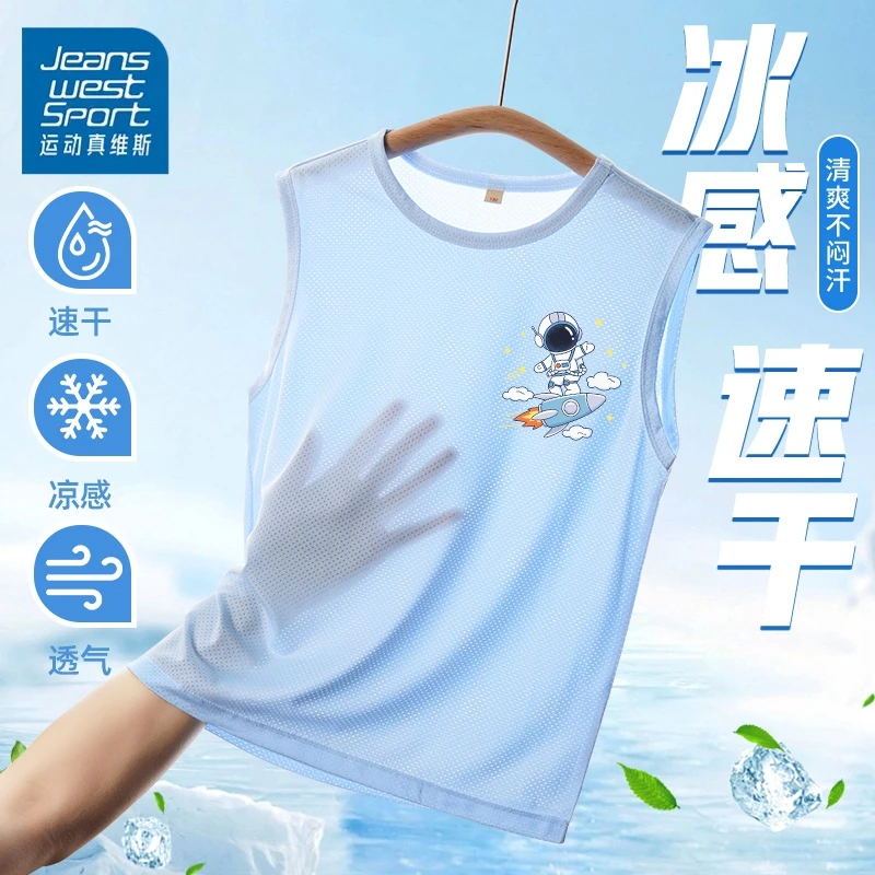 运动真维斯男童冰丝速干背心6-12岁儿童小男孩夏季薄款无袖t恤潮T