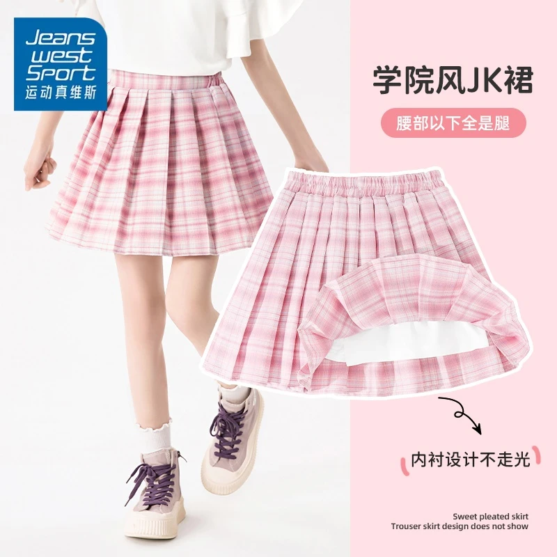 运动真维斯女童网红洋气百褶裙中大童女孩公主半身裙儿童夏季短裙