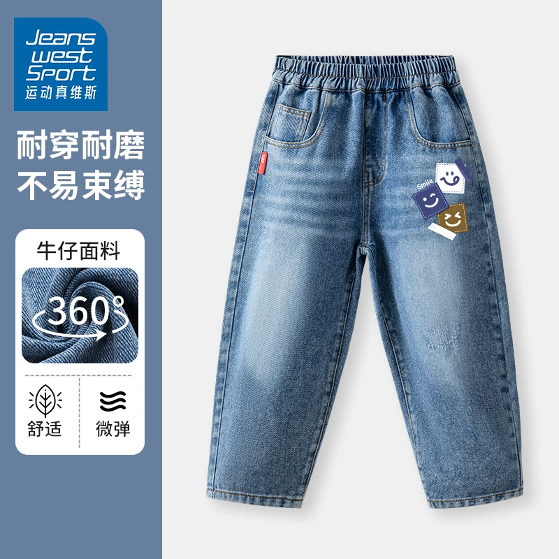 运动真维斯男童牛仔裤潮酷风男孩直筒休闲长裤儿童春秋款童装裤子