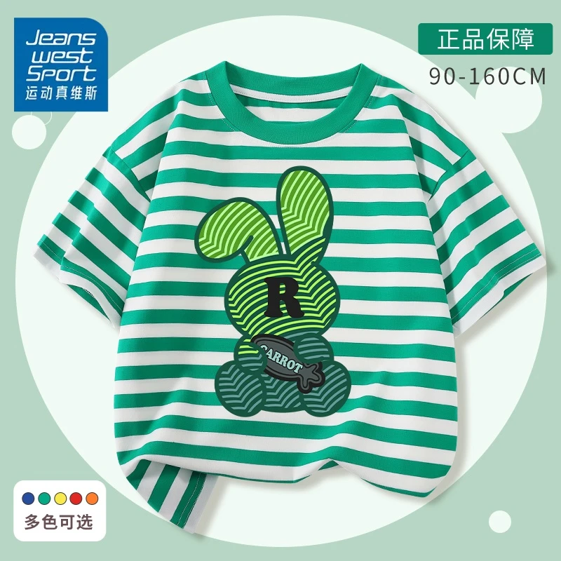 运动真维斯男童短袖条纹t恤儿童夏季6-12岁潮款男孩半袖薄荷曼波T
