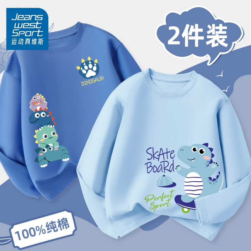运动真维斯男童长袖t恤儿童小男孩春秋季纯棉洋气童装内搭打底衫T
