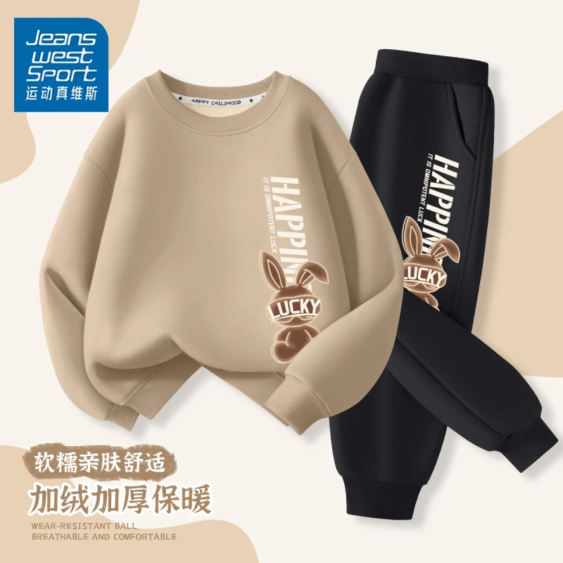 运动真维斯男童加绒加厚卫衣套装秋冬韩范痞帅小男孩冬季儿童服装