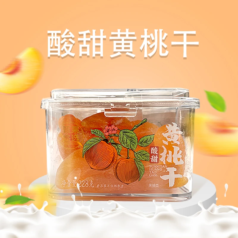 甄果悠选酸甜黄桃干肉厚饱满桃味浓郁醇果干追剧配茶解腻爽口零食