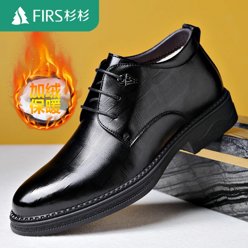 FIRS/杉杉男鞋真皮软皮冬季加绒保暖棉鞋男士高帮商务正装棉皮鞋
