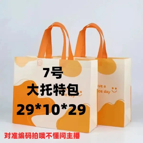 【直播间7号】2024爆款时尚百搭托特包  5461