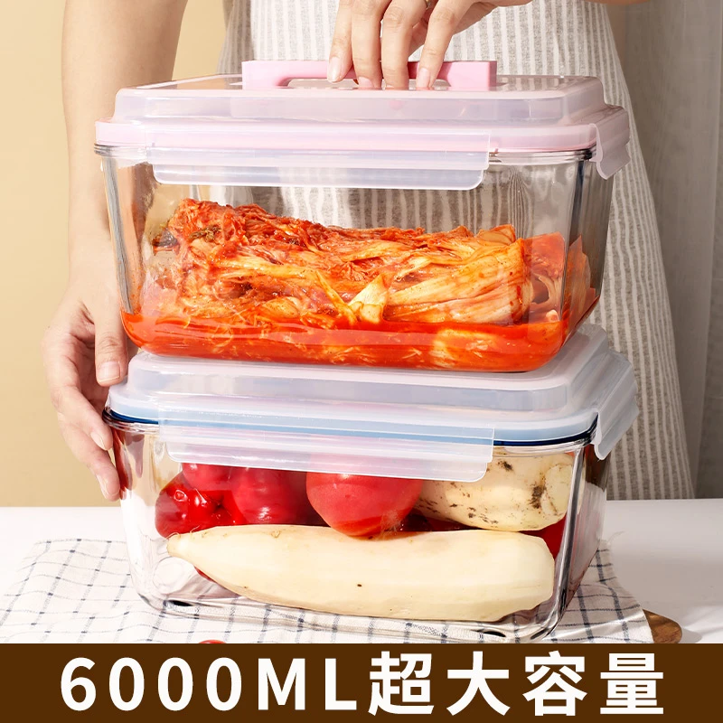 【创得自营】新品6升大号玻璃保鲜盒 耐热玻璃带提手密封便携收纳