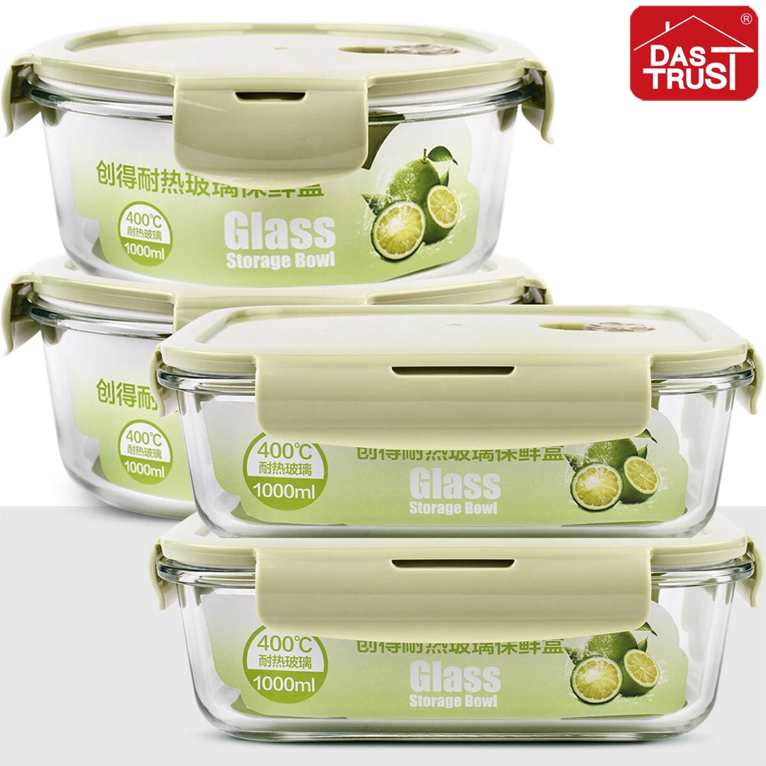 【创得自营】耐热玻璃大容量保鲜盒4件套密封收纳微波炉适用