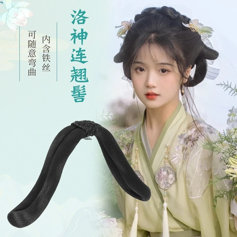 非金属树脂婚庆饰品 洛神连翘髻古风造型假发一只装