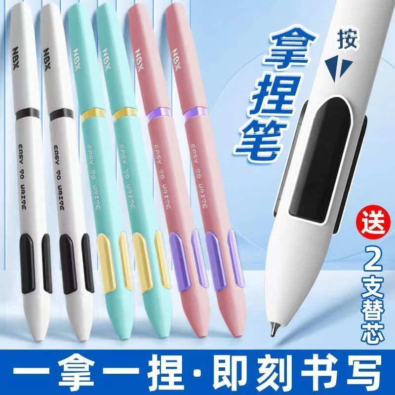 NBX拿捏笔大容量速干中性笔CS笔头三角正姿初高中拿捏出芯高颜值