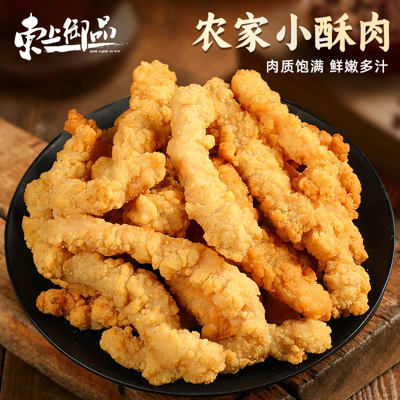 【东上御品】小酥肉200g*6袋（原味/椒麻两种口味选择)