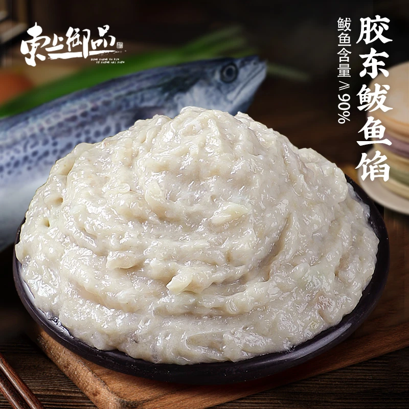 【东上御品】手打鲅鱼馅 300g*6盒