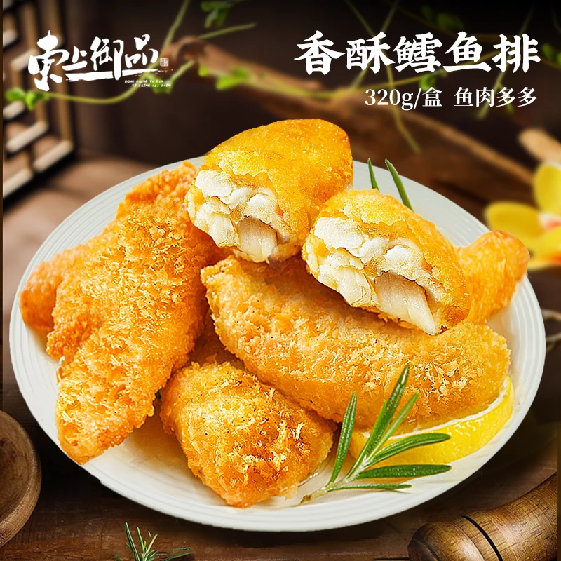 【东上御品】香酥鳕鱼排320g*4盒（每盒10个）