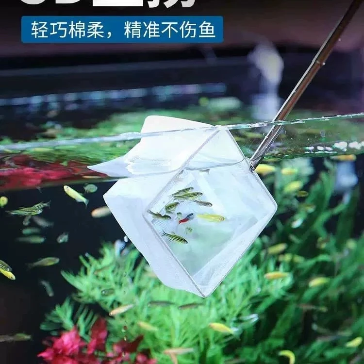 z140鱼缸鱼捞网渔捞圆形方形不锈钢伸缩网兜水族箱手抄网观赏金鱼