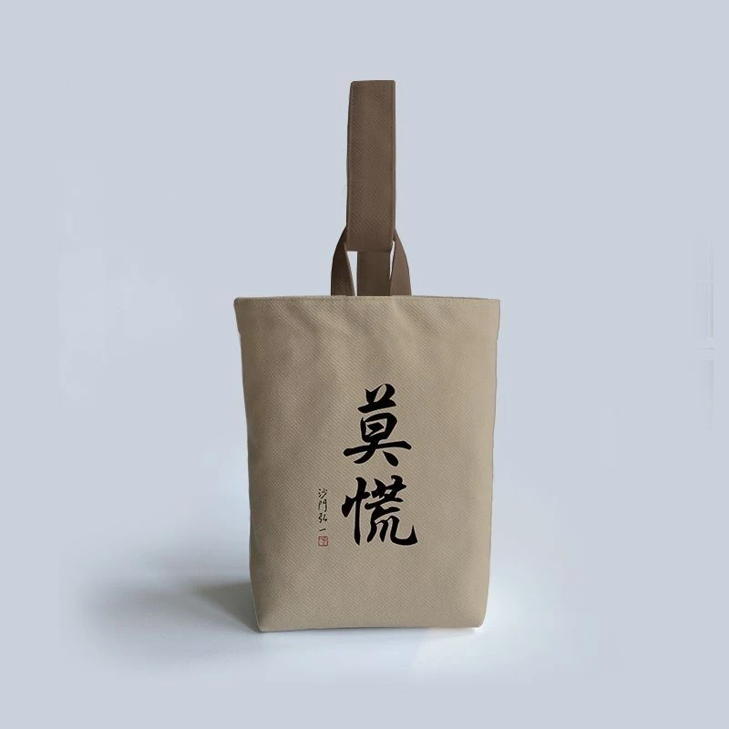 B002新款帆布包水桶包国风书法印花随身小手提包妈咪包便当外出小
