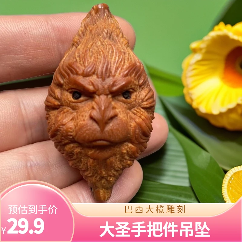 橄榄核雕巴西大榄雕刻大圣手把件吊坠暗黑大圣孙悟空