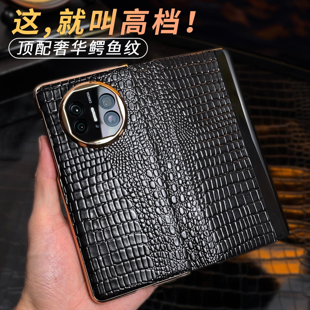 适用华为MateX6鳄鱼纹手机壳新款真皮全包防摔保护套MateX5典藏版