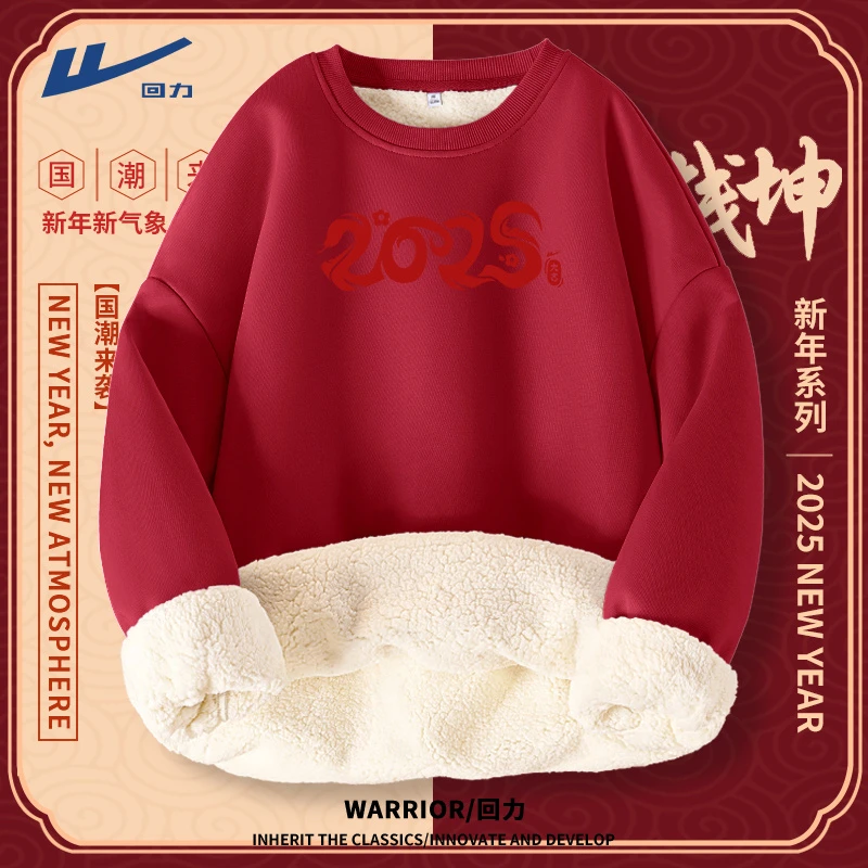 【蛇年卫衣】回力车厘子红卫衣2025蛇年新款洋气小众设计感卫衣女