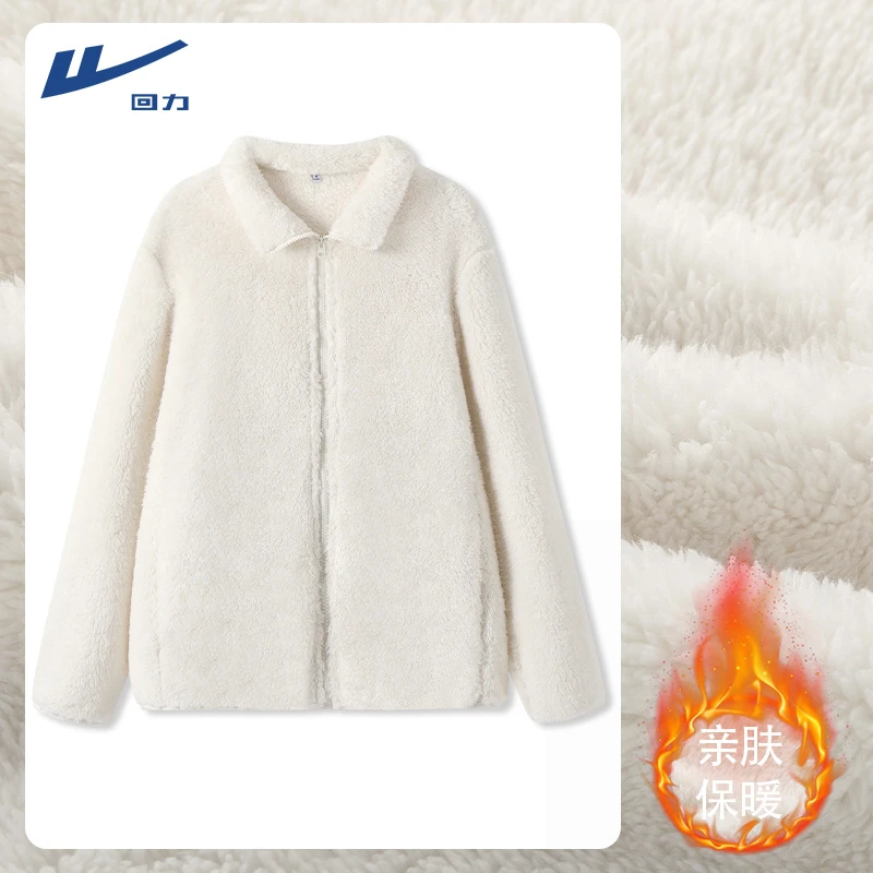 回力秋冬加绒开衫外套女2023新款修身显瘦高级时尚设计感上衣女款