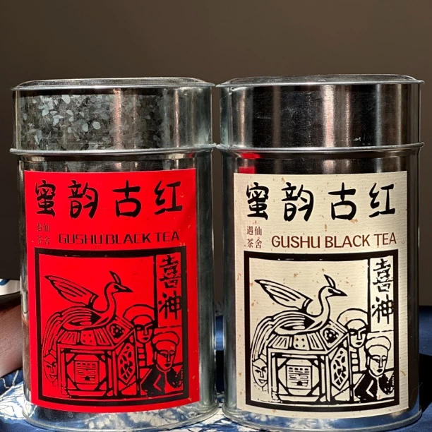 【蜜韵古红】云南古树红茶