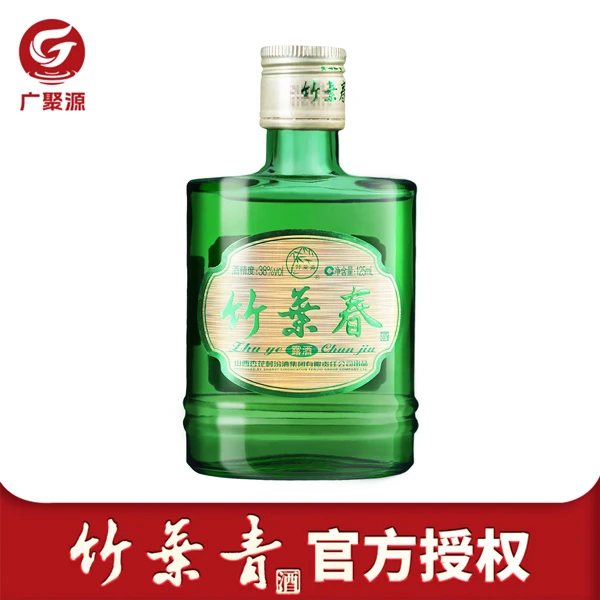 竹叶青【竹叶春小酒】125毫升山西汾酒杏花村露酒自饮金黄醇厚38度