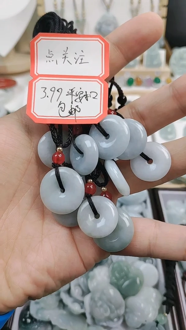 【闪购商品】翡翠颈饰未镶嵌平安扣（多样性发货选其一）