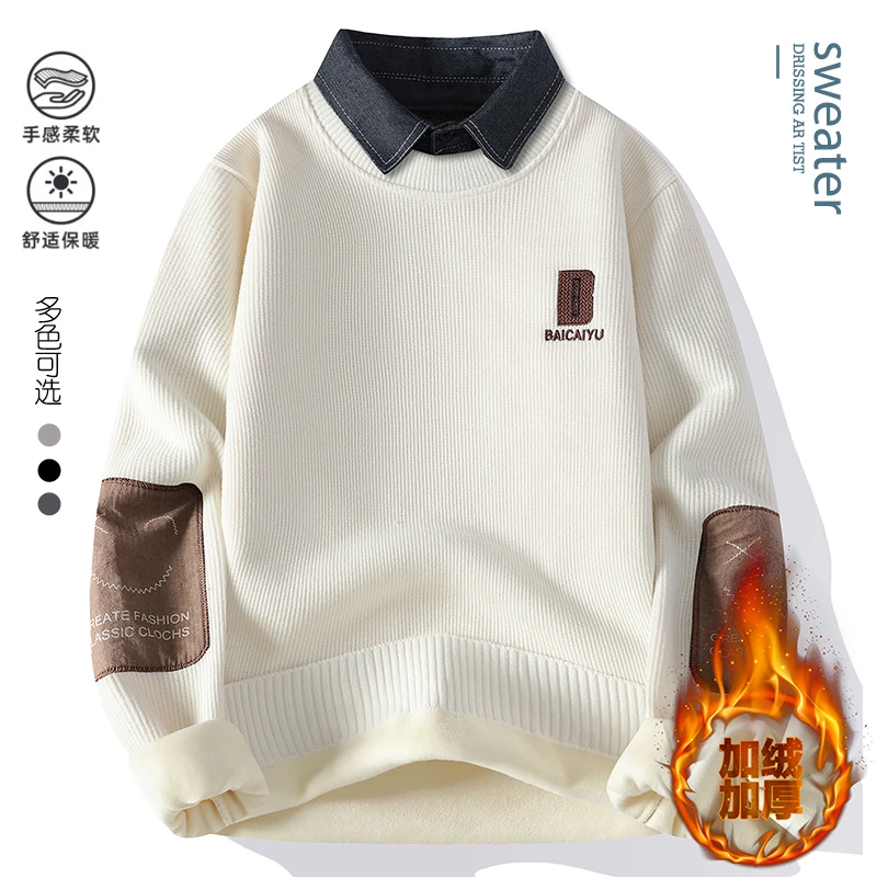 衬衫领毛衣男秋冬款加绒加厚假两件针织衫男宽松休闲内搭毛线衣服