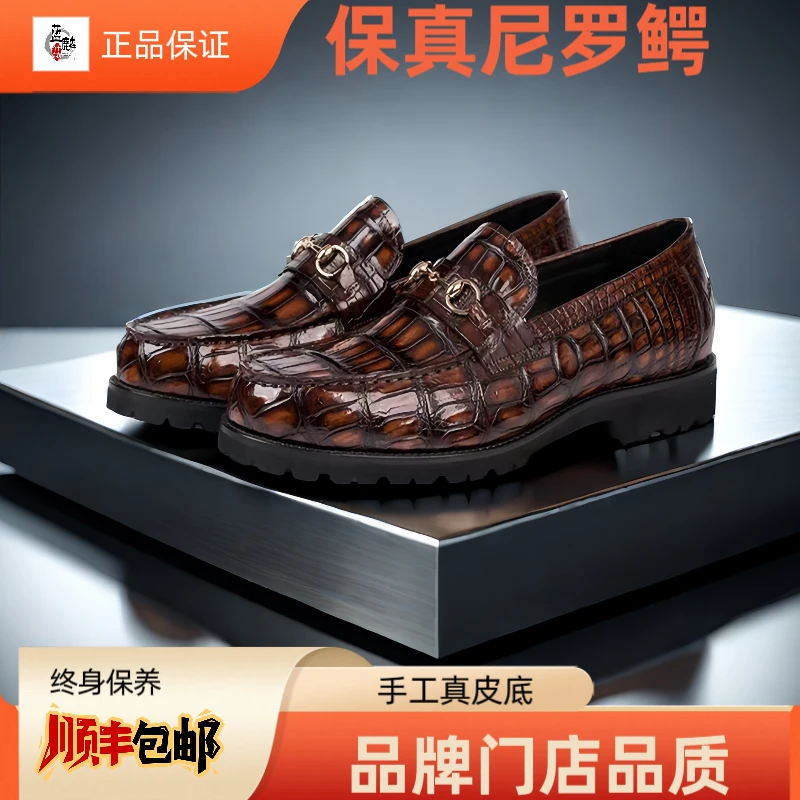 三爷【国货之光】保真尼罗超轻微博轮大底手工皮中底男鞋豆豆鞋透气